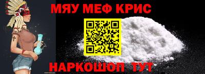 таблы Моздок
