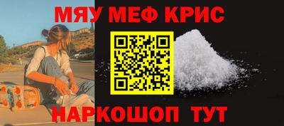 первитин Можайск