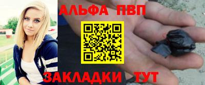 первитин Можайск