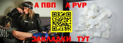 первитин Можайск