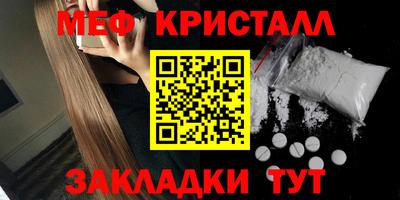 таблы Моздок