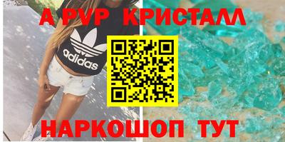 первитин Можайск