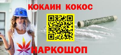 таблы Моздок