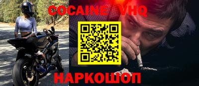 таблы Моздок
