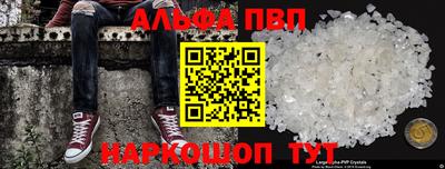 таблы Моздок
