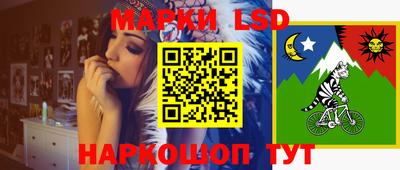 таблы Моздок
