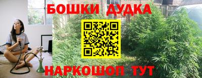 таблы Моздок