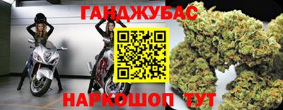 таблы Моздок