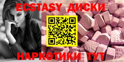 таблы Моздок