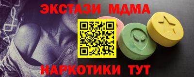таблы Моздок