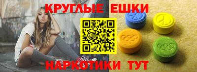 таблы Моздок