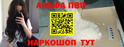 первитин Можайск