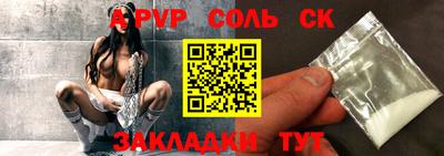 таблы Моздок