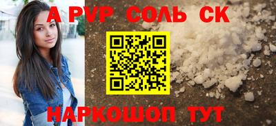 мет Можга