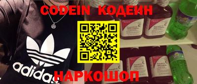 первитин Можайск