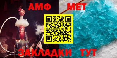 мет Можга
