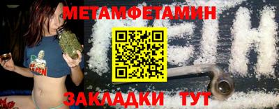 таблы Моздок