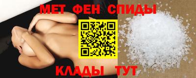 первитин Можайск