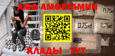 первитин Можайск