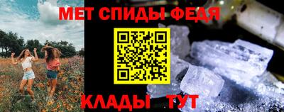 мет Можга