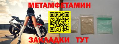 мет Можга
