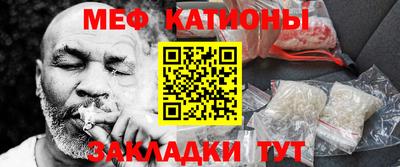мет Можга