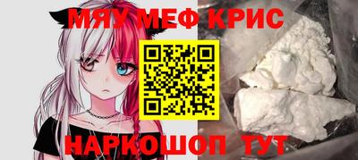 первитин Можайск