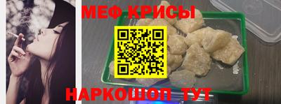 первитин Можайск