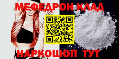 таблы Моздок
