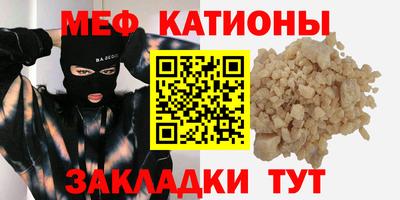 мет Можга