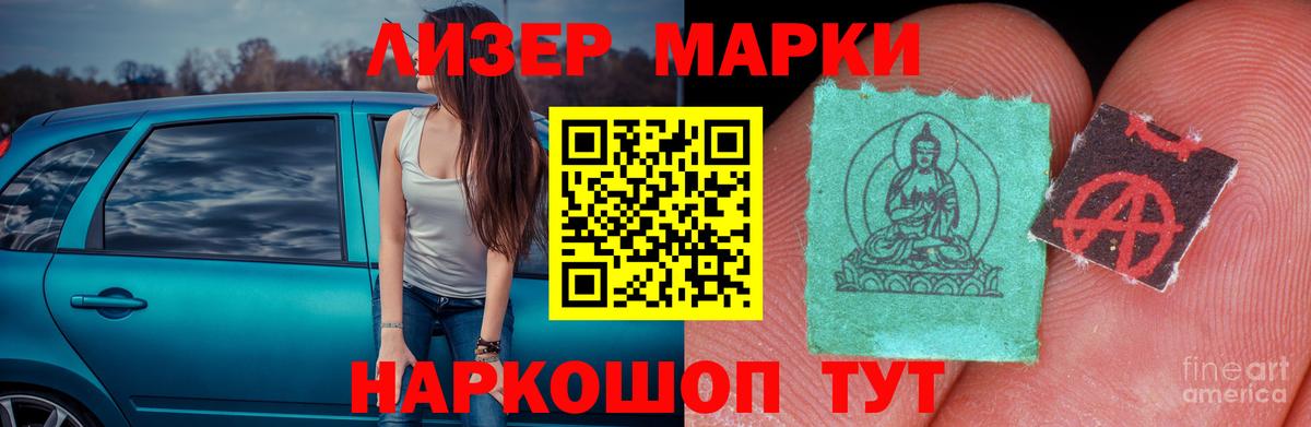 ЛСД экстази ecstasy  Вход с VPN  ЛСД экстази ecstasy  Геленджик 